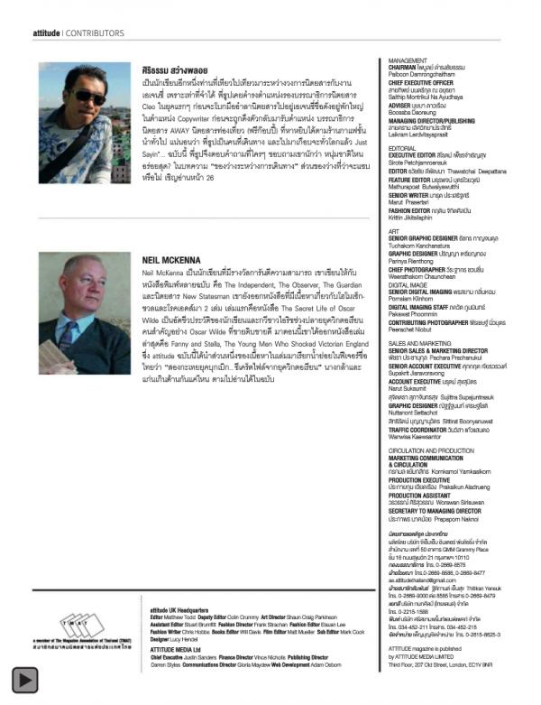 Attitude-September-2013